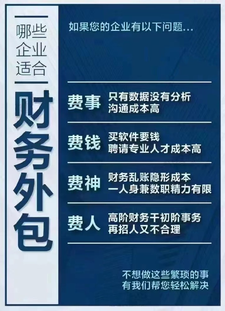 公司交税按收入交还是按利润交？